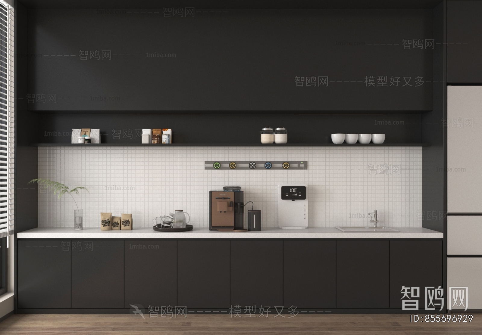 Modern Office Tea Room