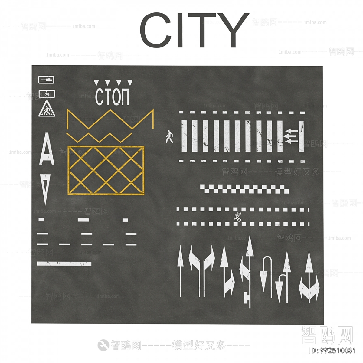 Modern Road Facilities