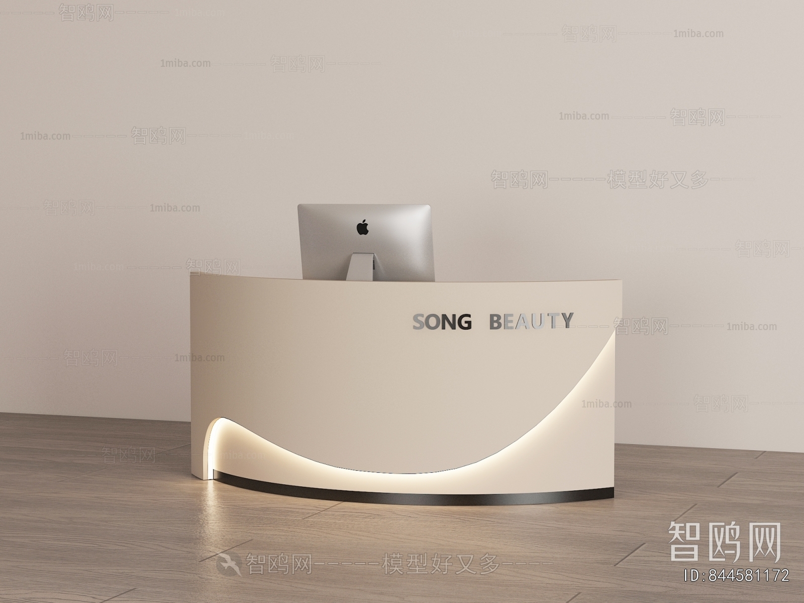 Modern Reception Desk