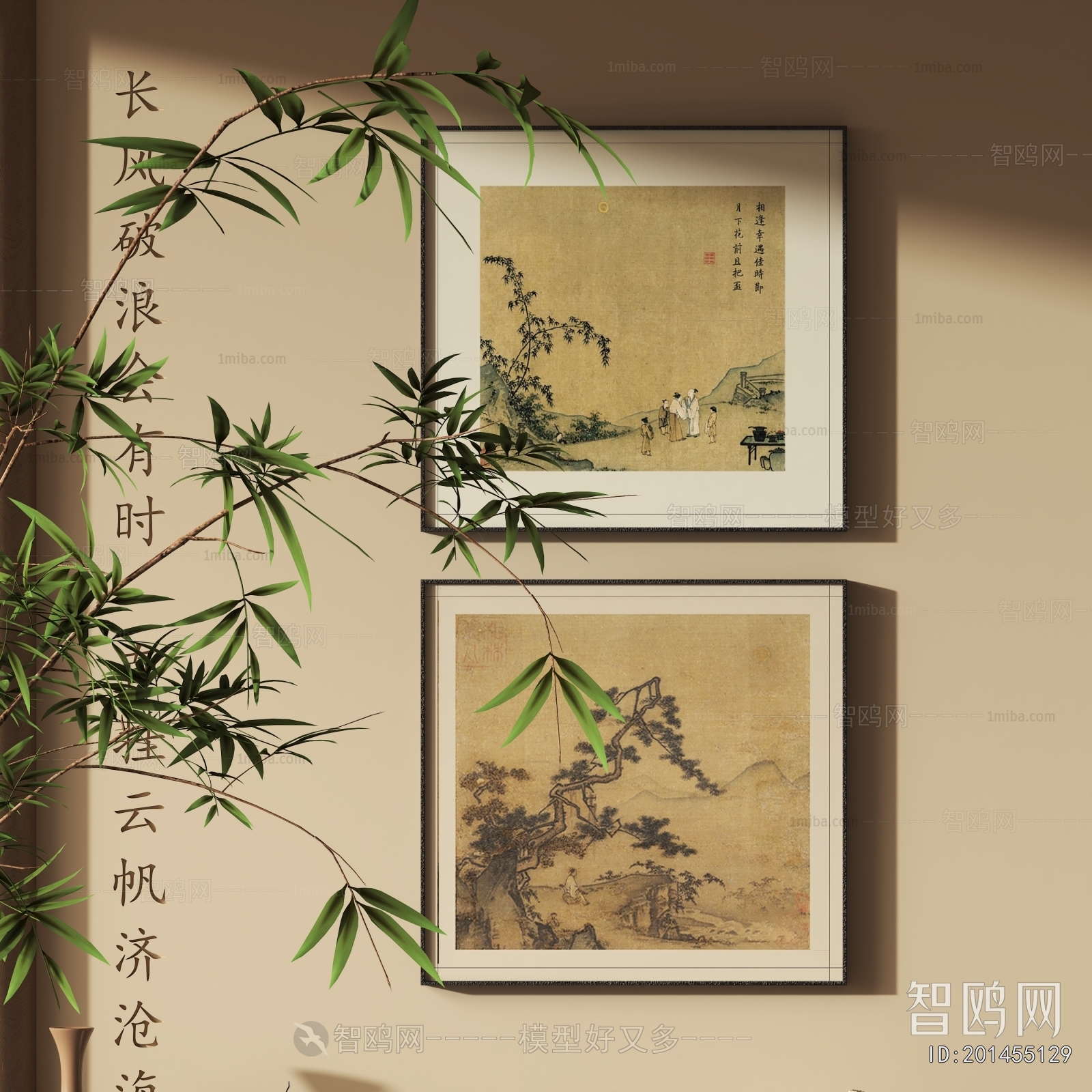 New Chinese Style Painting