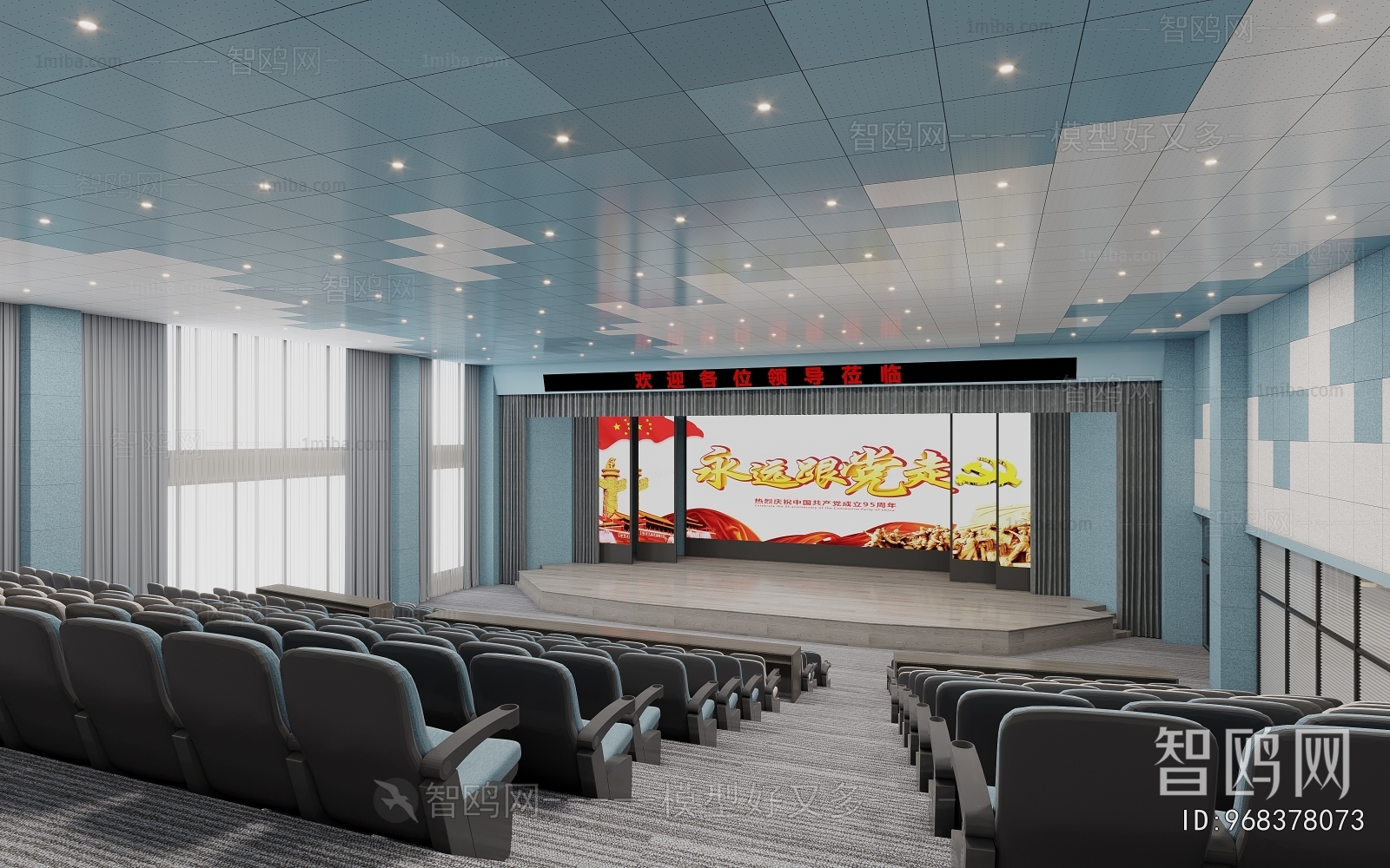 Modern Office Lecture Hall