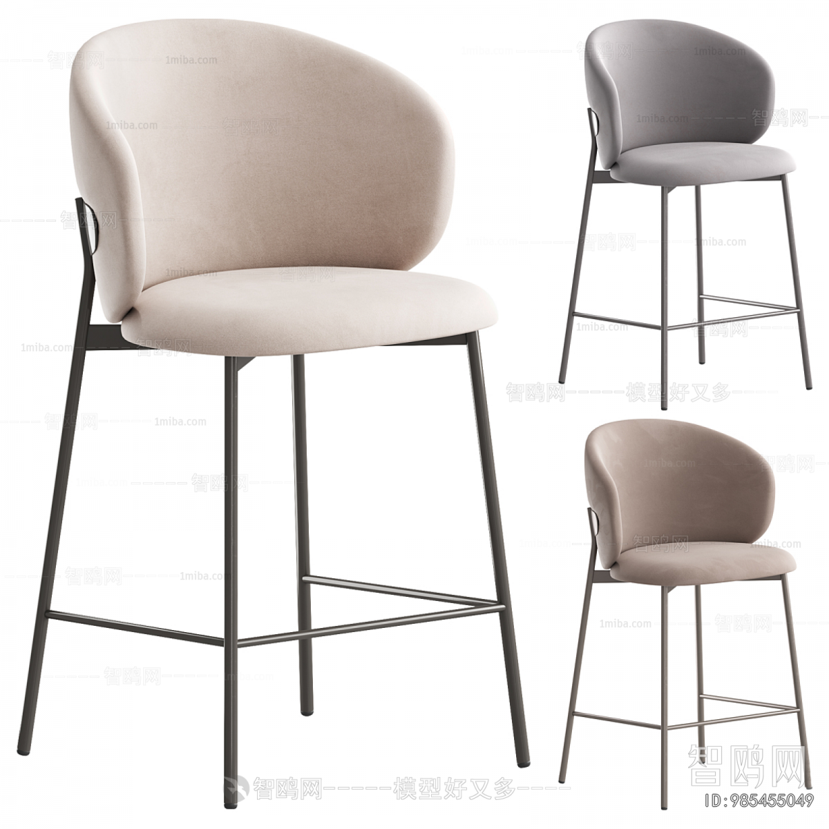 Modern Bar Chair
