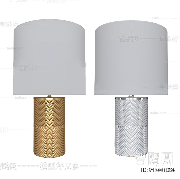 Modern Table Lamp