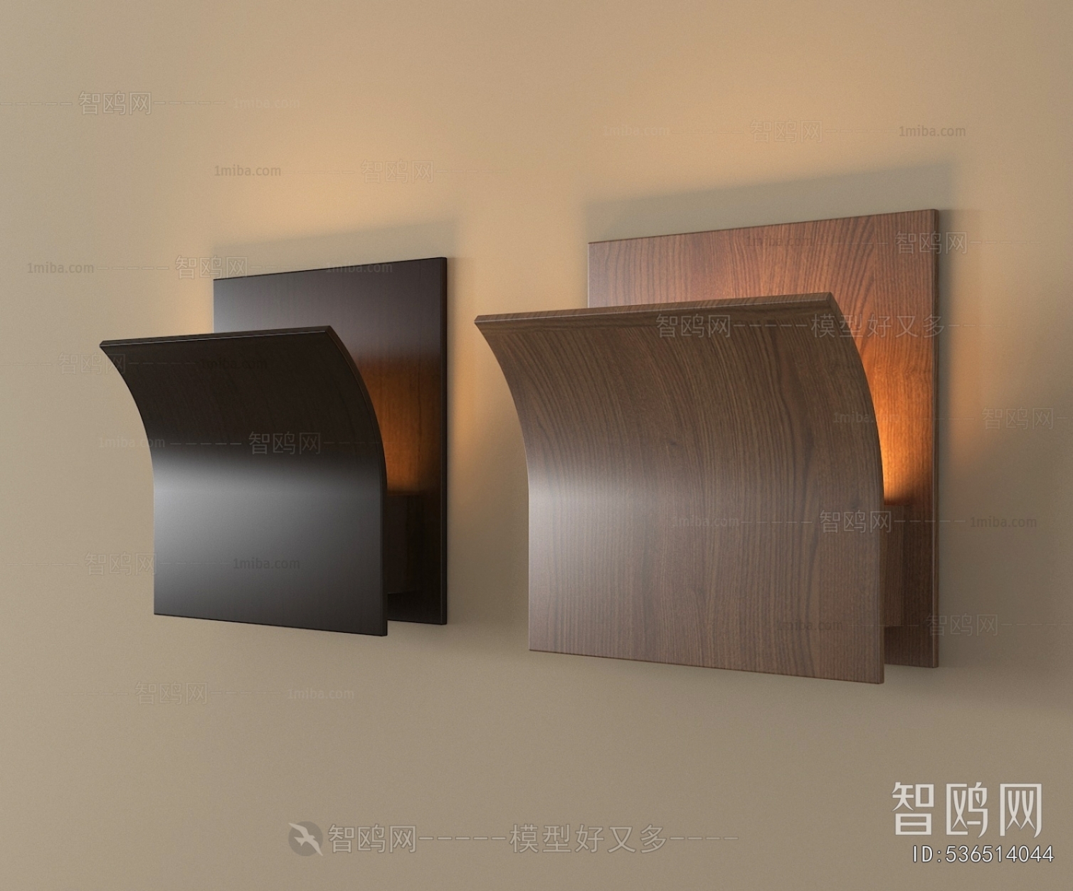 Modern Wall Lamp