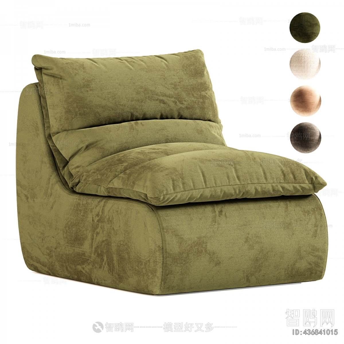Modern Beanbag