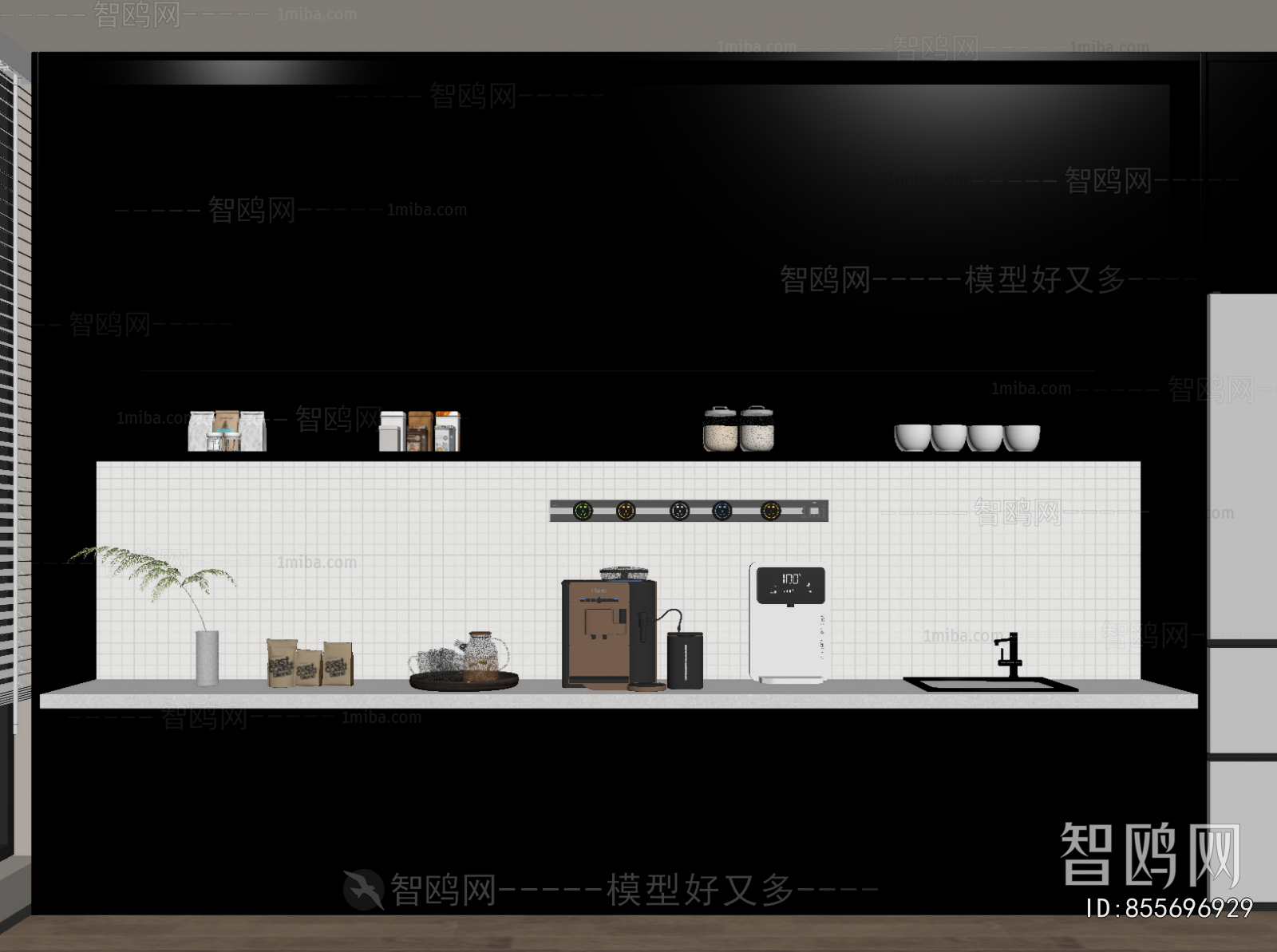 Modern Office Tea Room