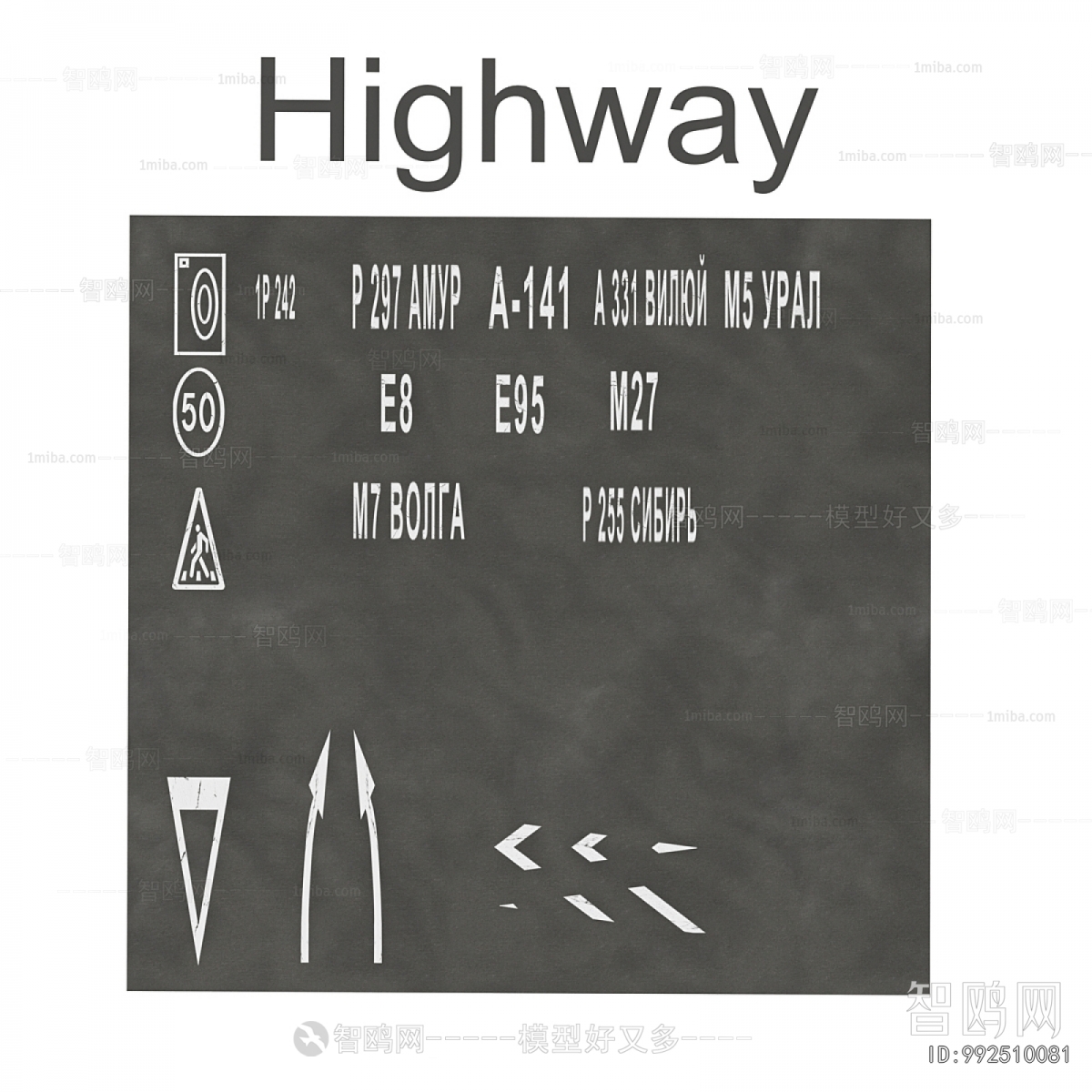 Modern Road Facilities