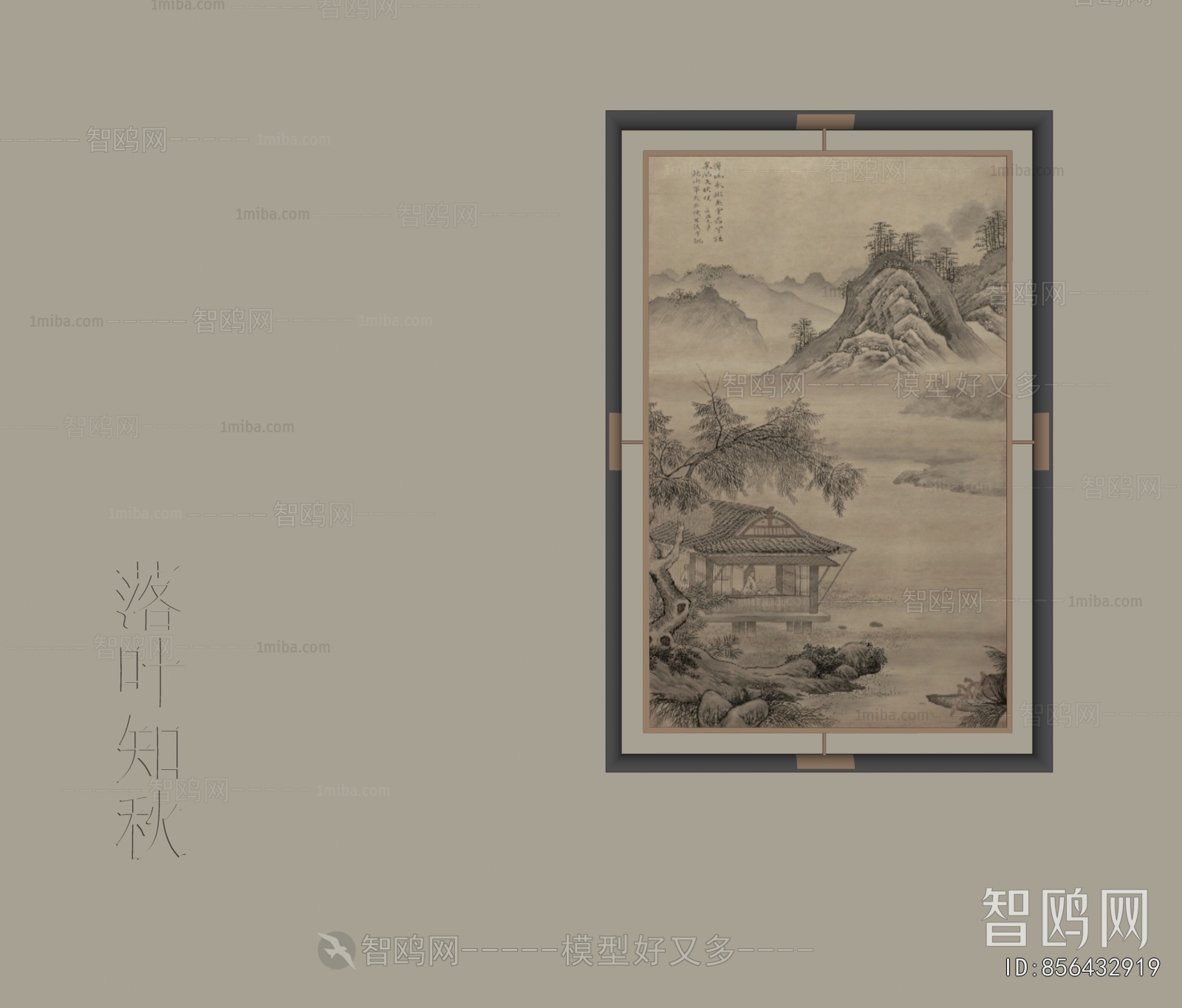 New Chinese Style Painting
