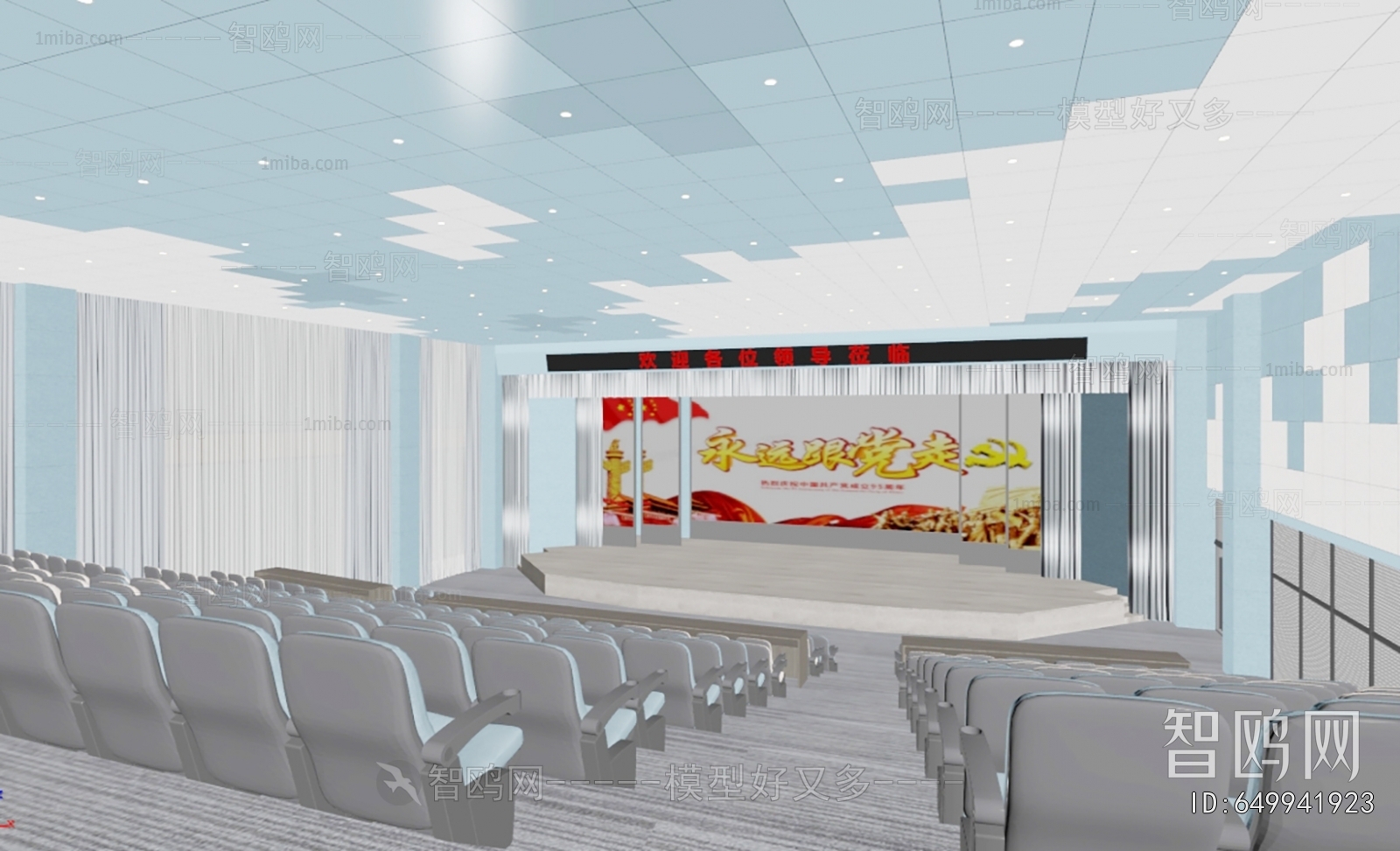 Modern Multi-function Hall