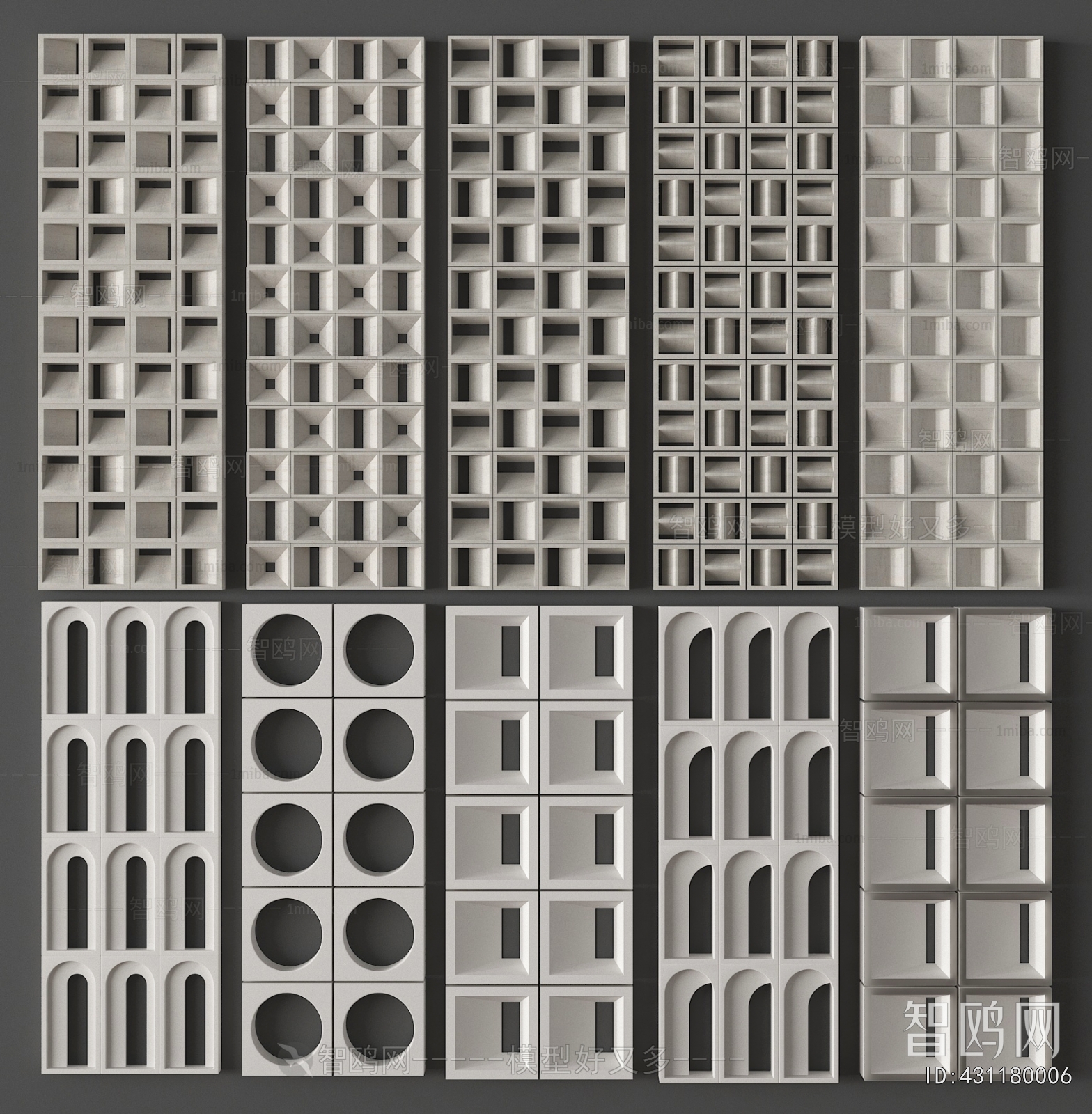 Modern Cement Brick Screen Partition