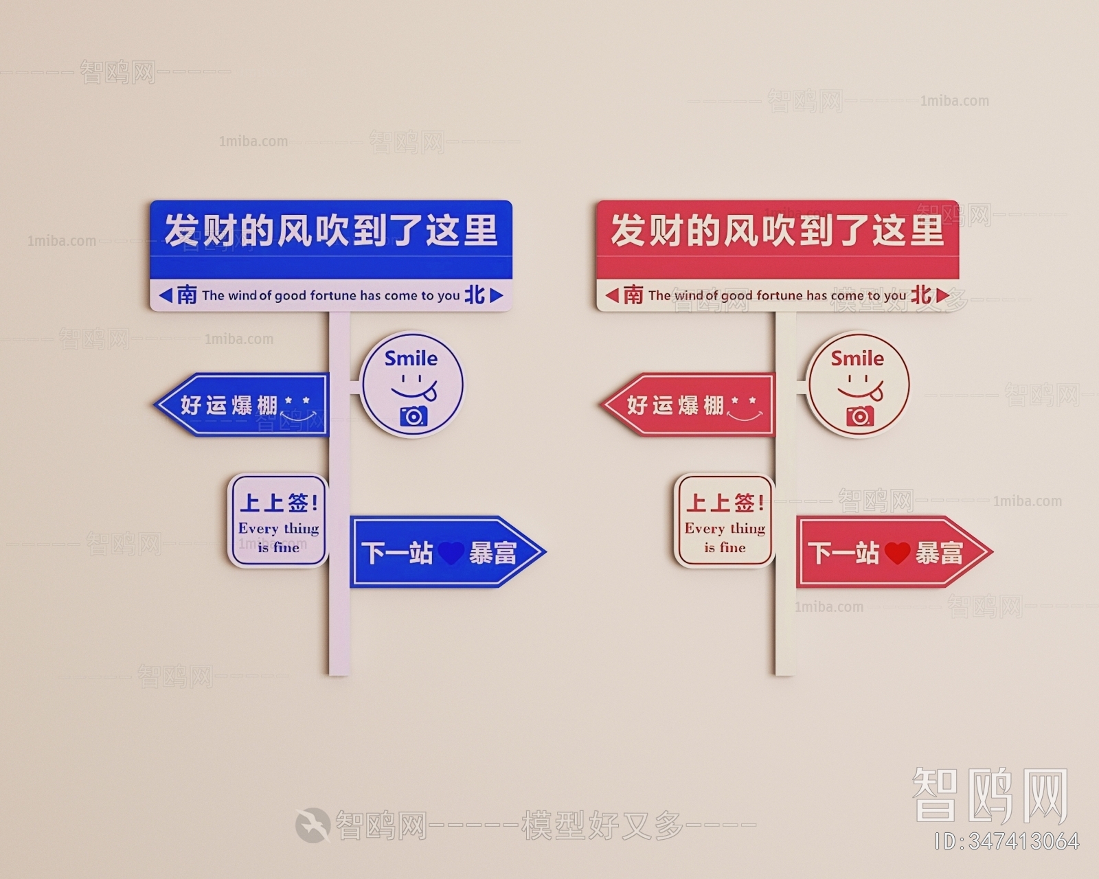 Modern Wall Decoration