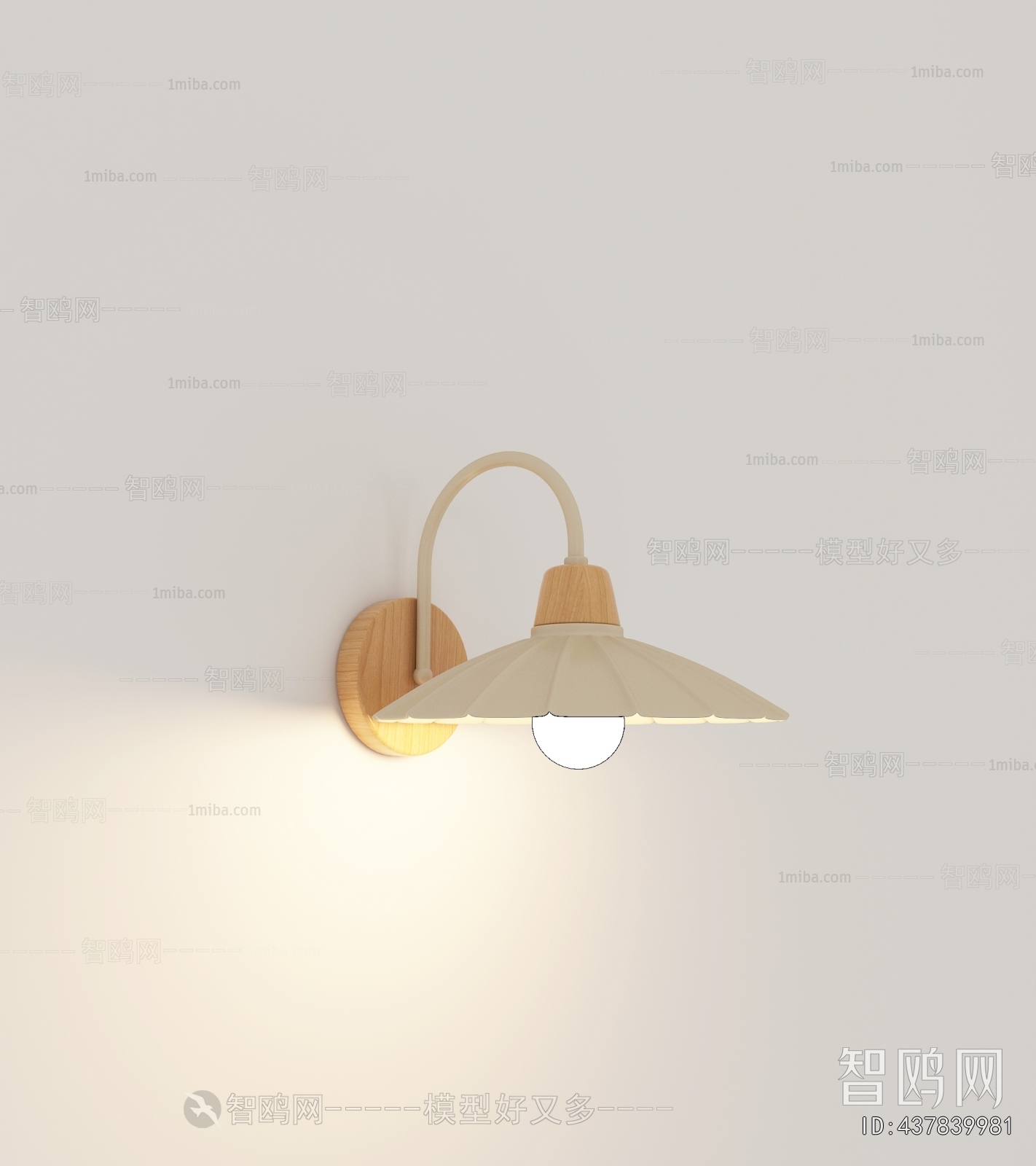 Modern Wall Lamp