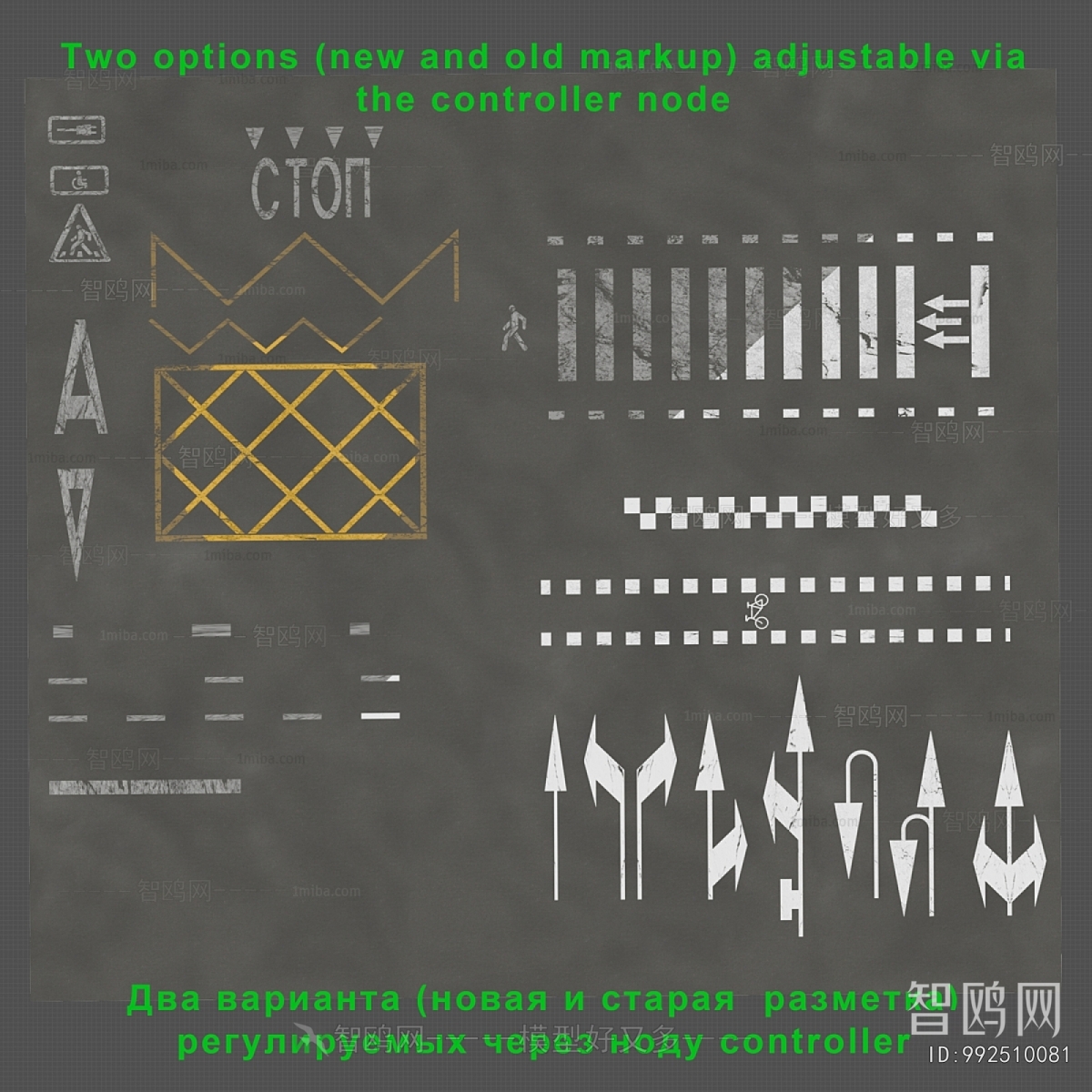 Modern Road Facilities