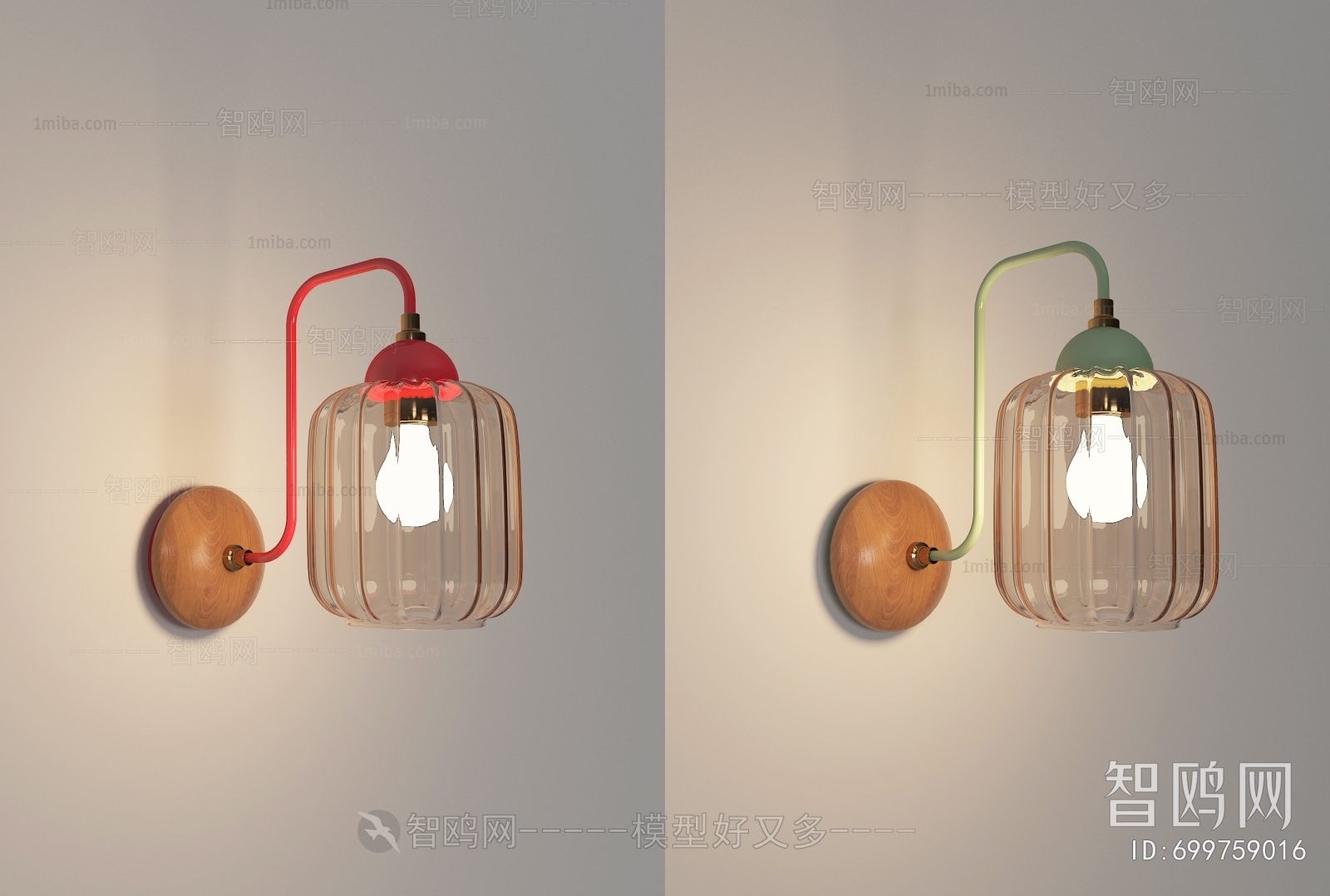 Modern Wall Lamp