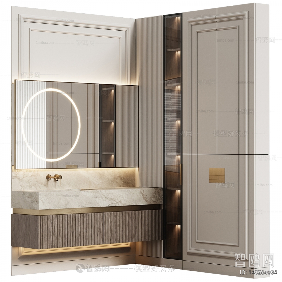 Modern Bathroom Cabinet