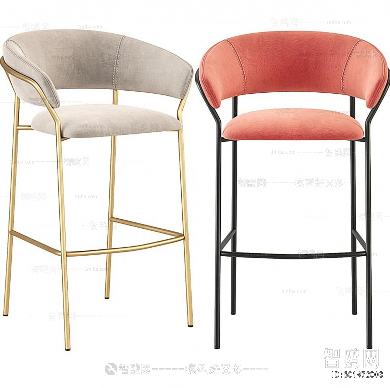 Modern Bar Chair