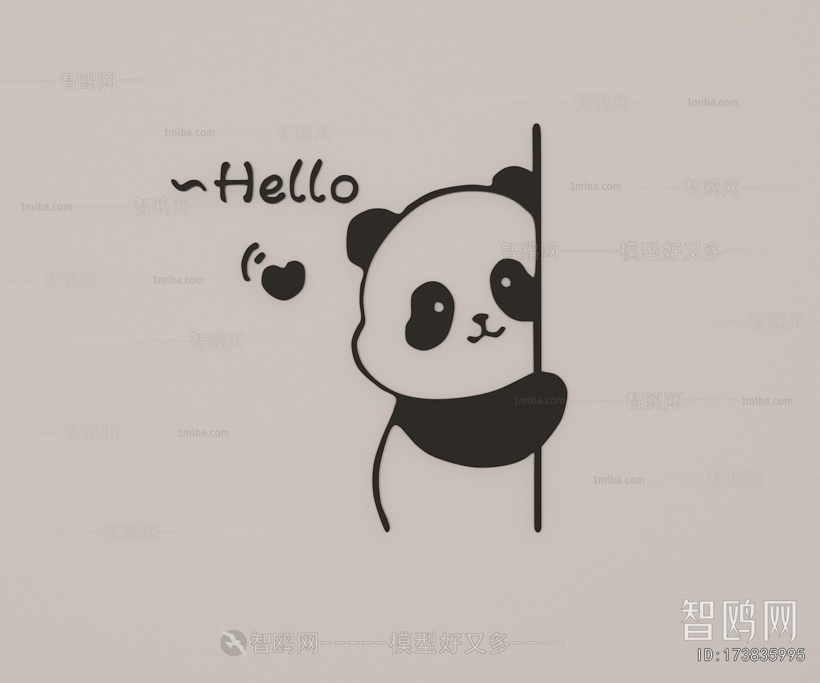 Modern Wall Decoration