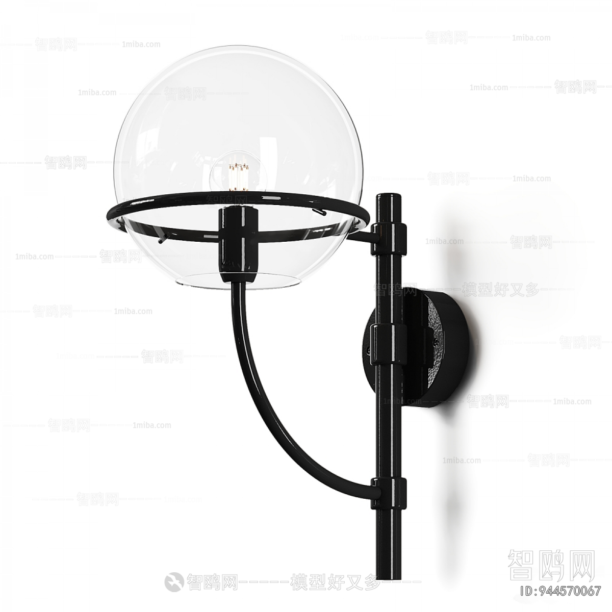 Modern Wall Lamp