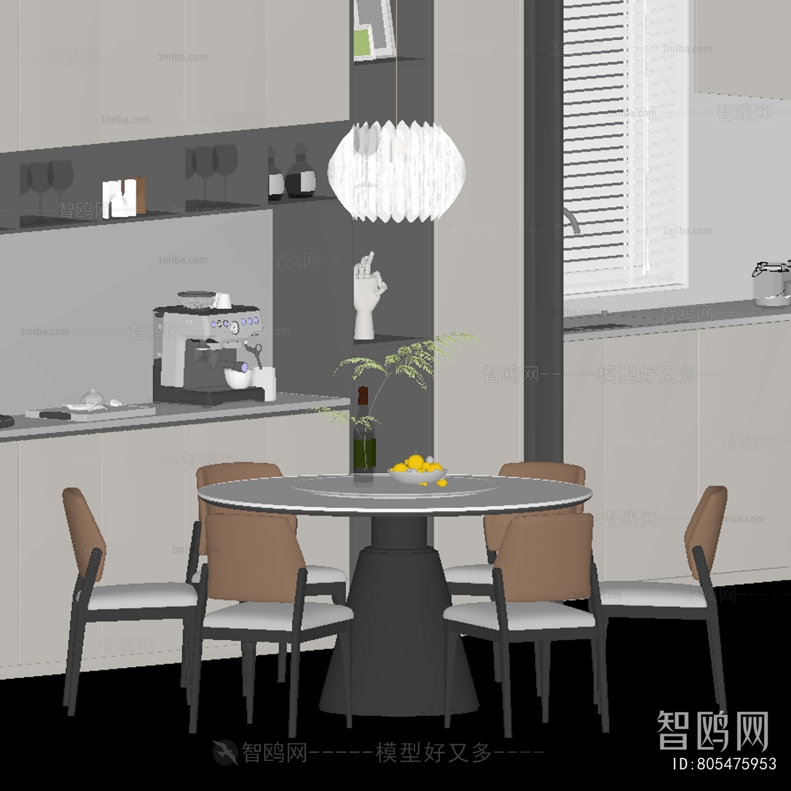 Modern Dining Room