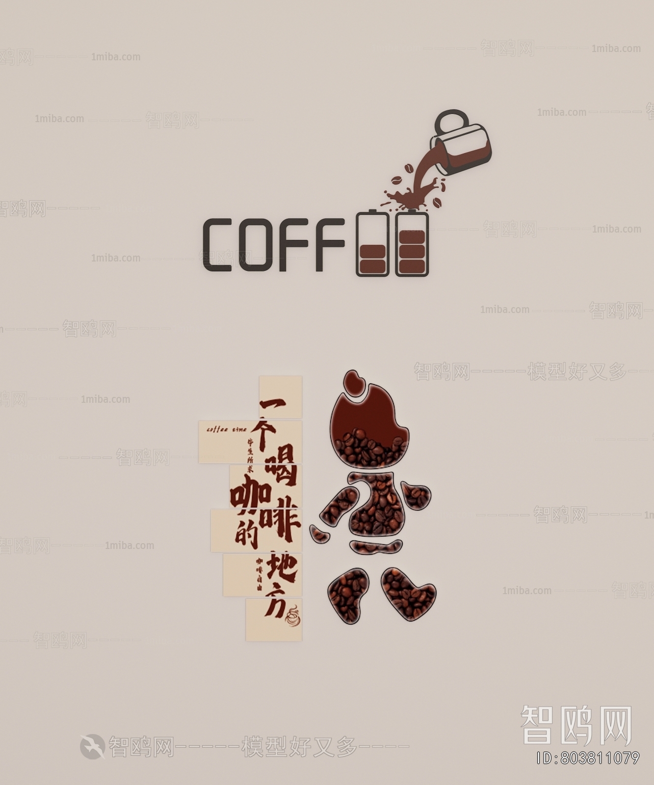 Modern Wall Decoration