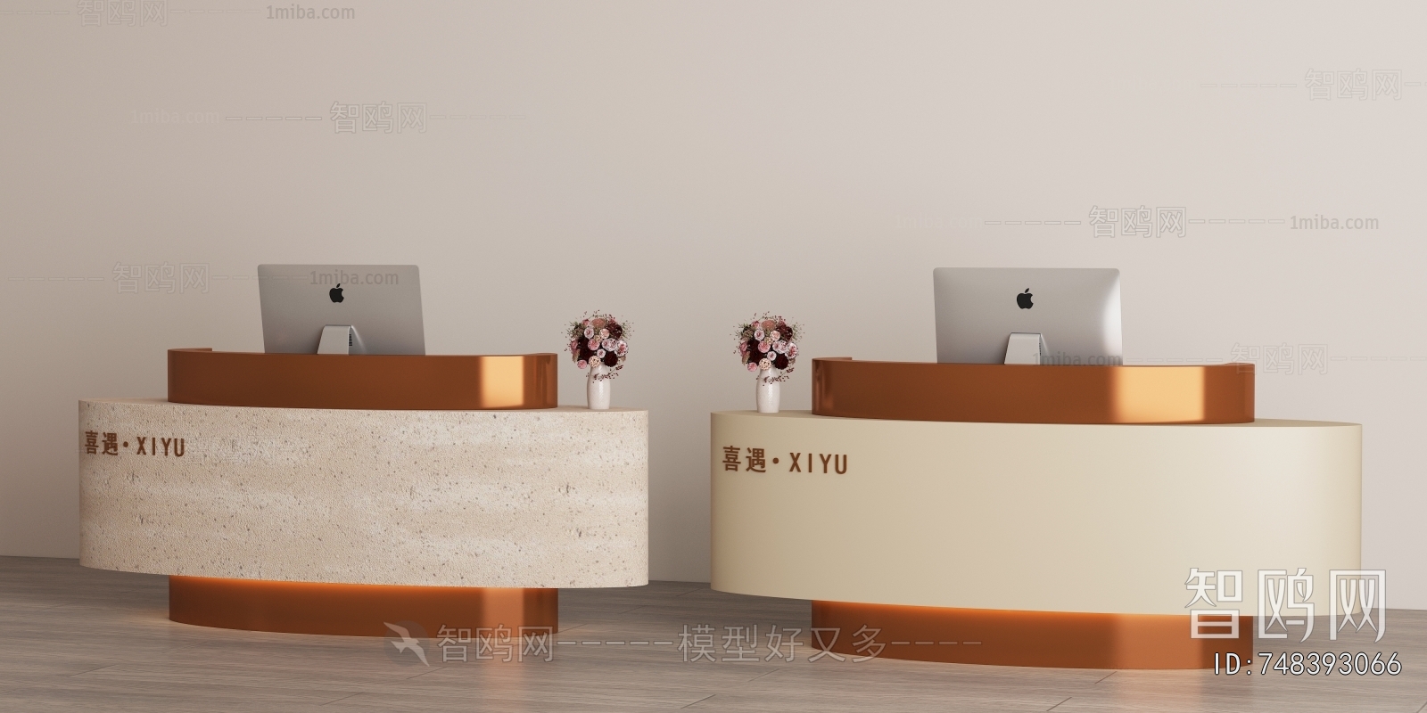 Modern Reception Desk