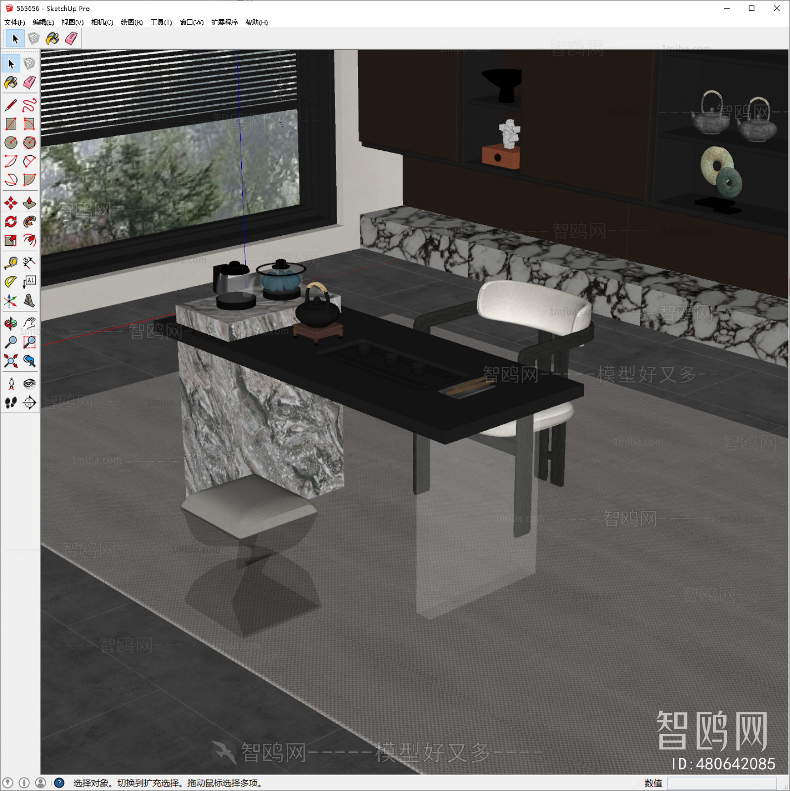 Modern Tea Tables And Chairs