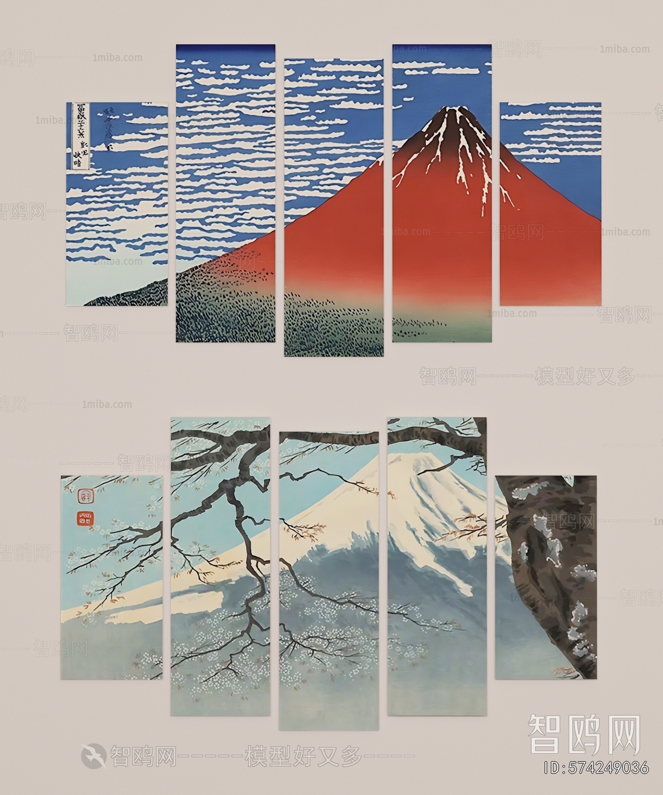 Japanese Style Wall Decoration