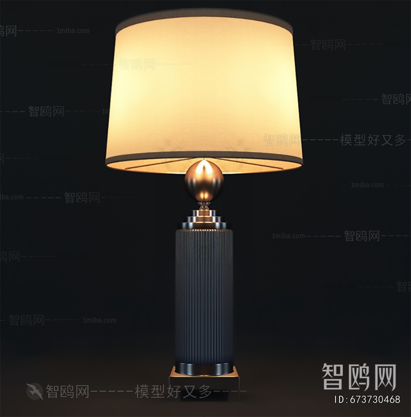 Modern Table Lamp