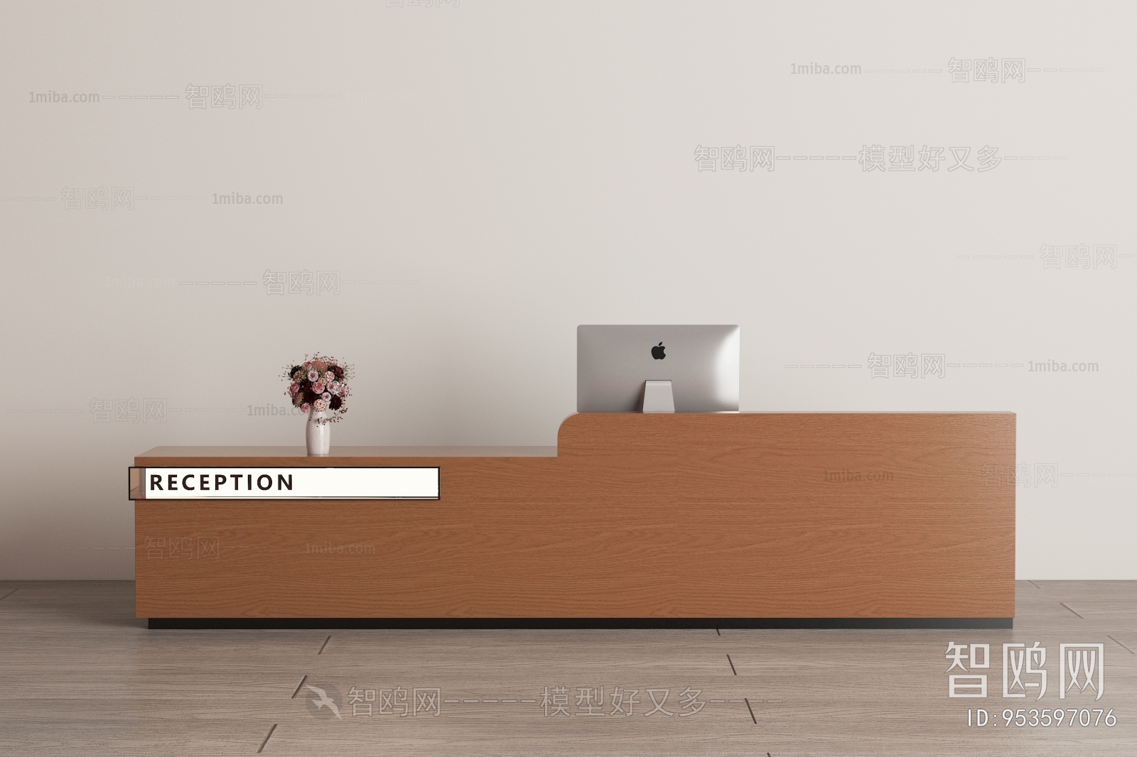 Modern Reception Desk