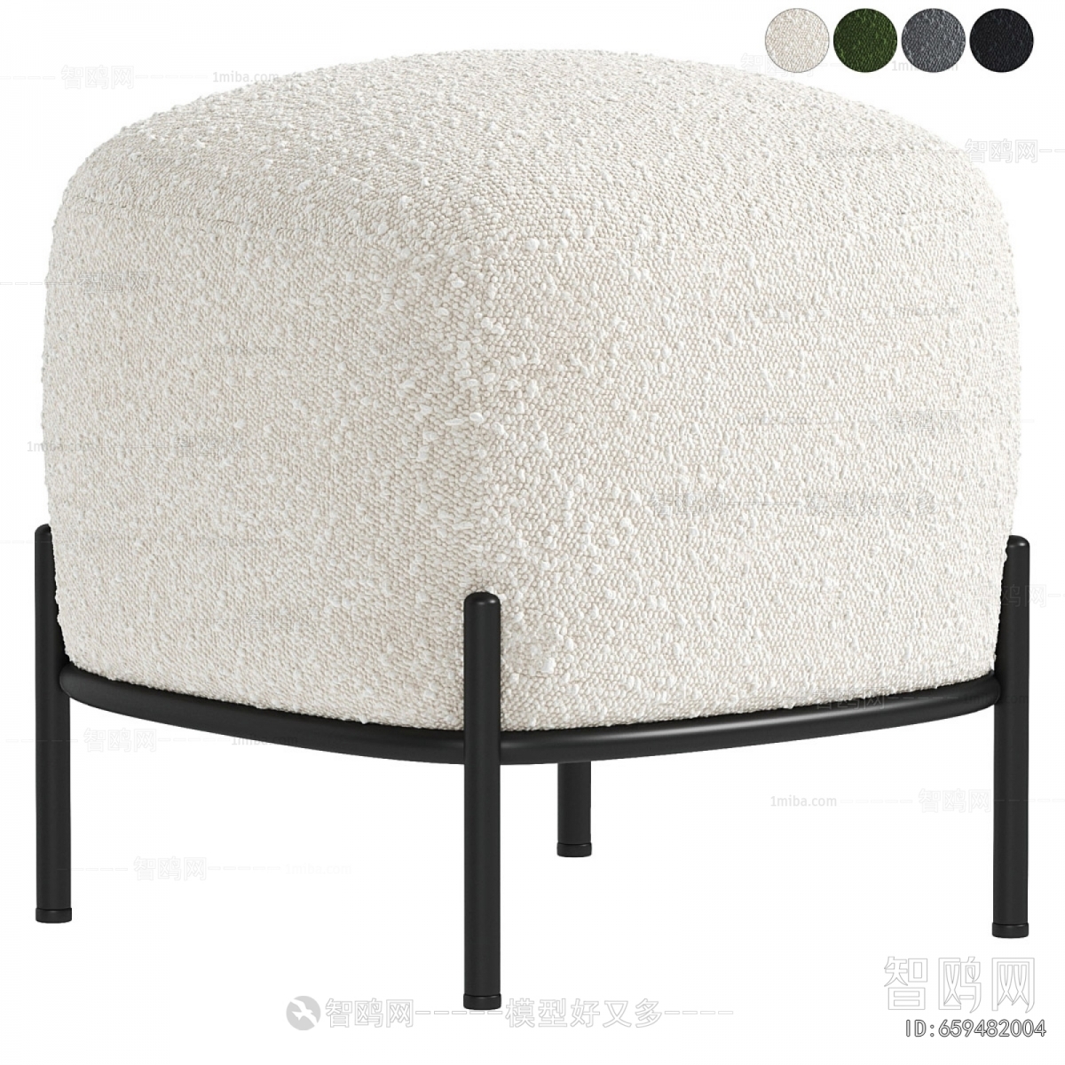 Modern Sofa Stool