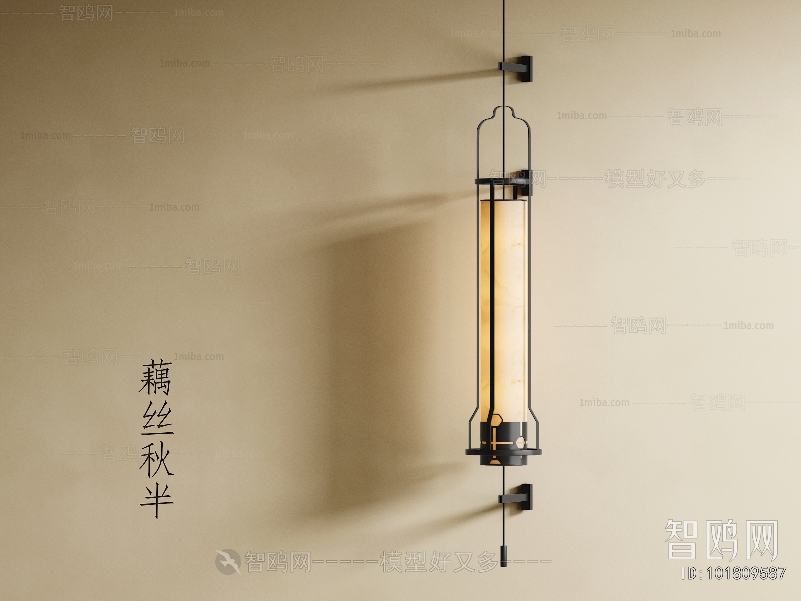 New Chinese Style Wall Lamp