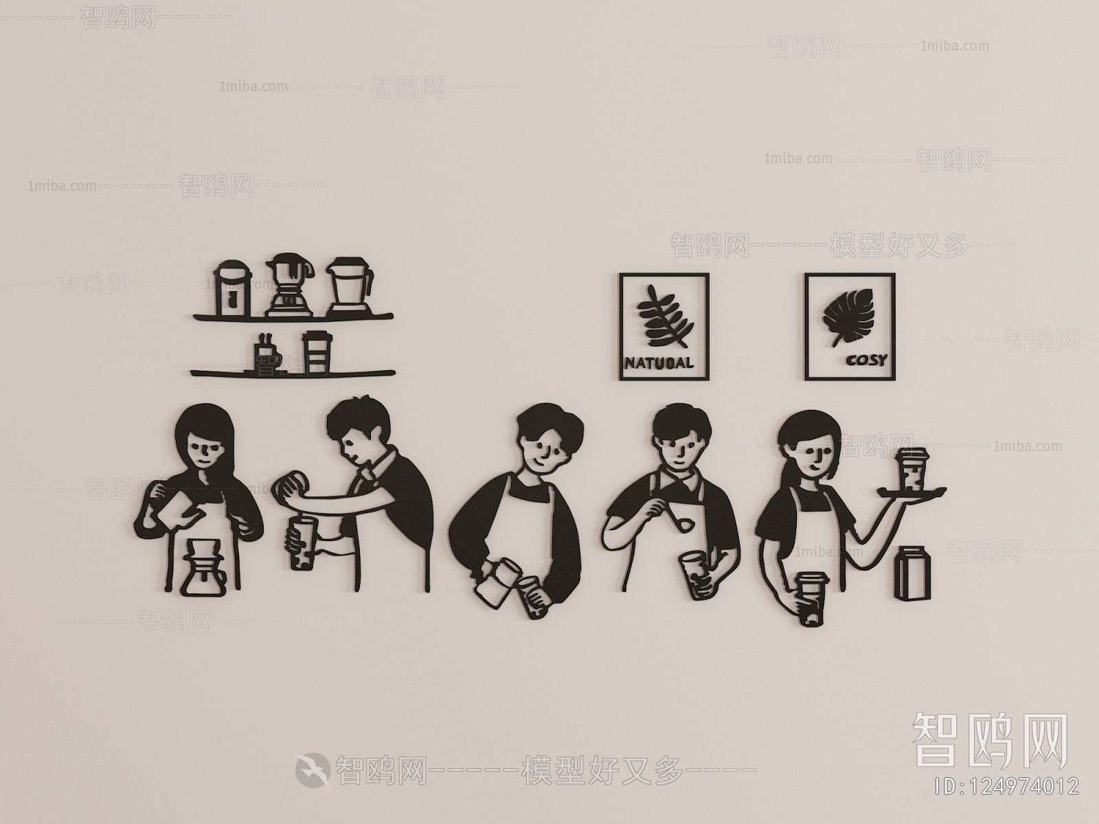 Modern Wall Decoration