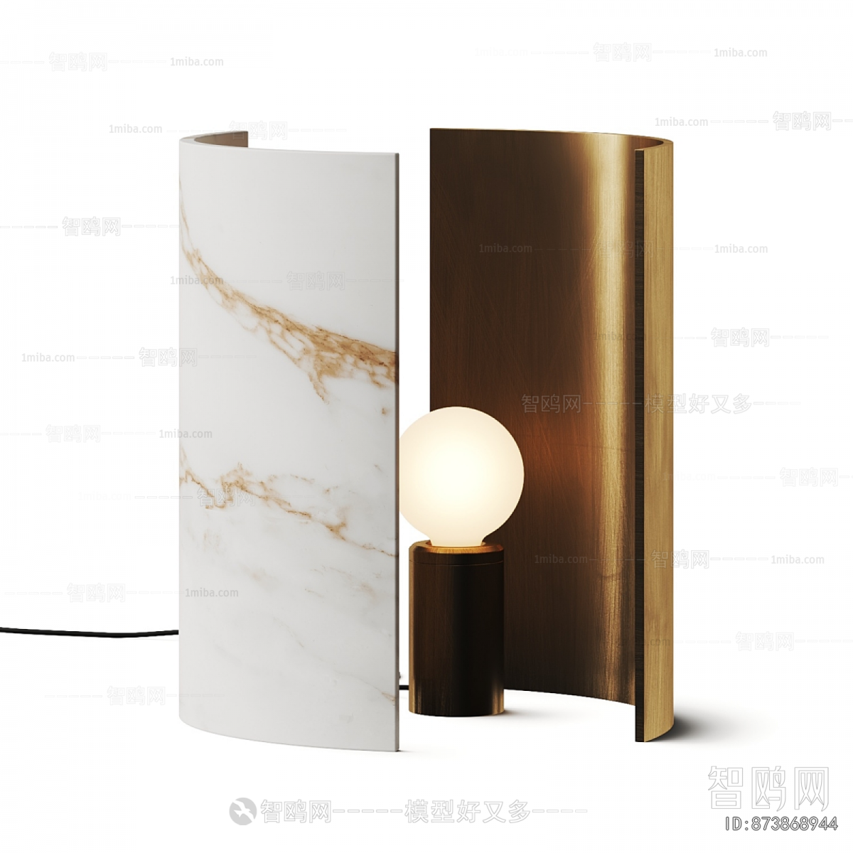 Modern Table Lamp