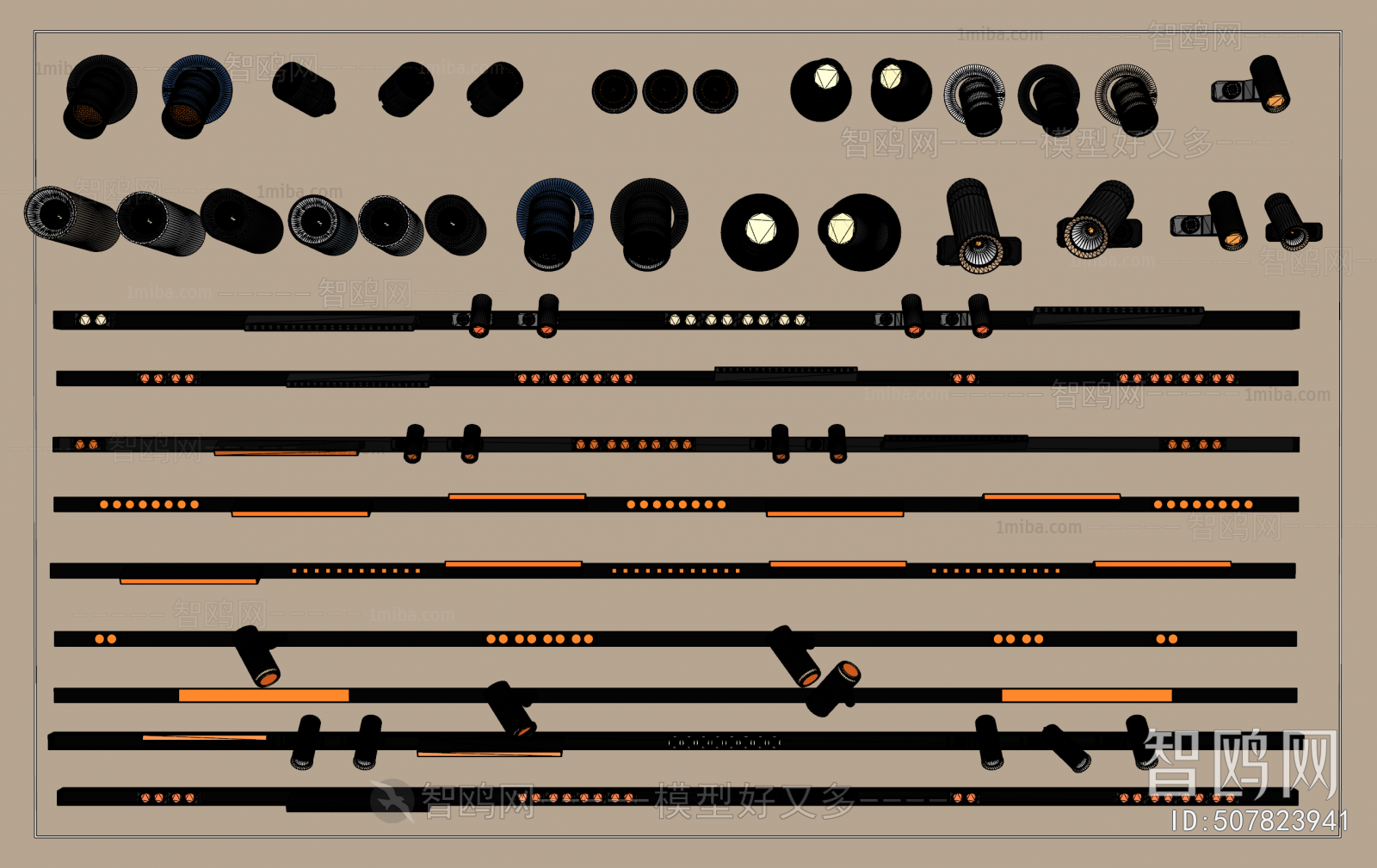 Modern Track Spotlights