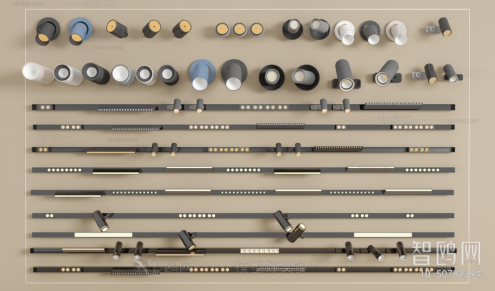 Modern Track Spotlights