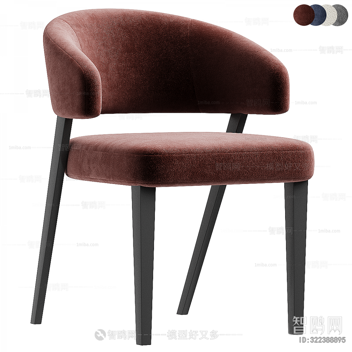 Modern Dining Chair