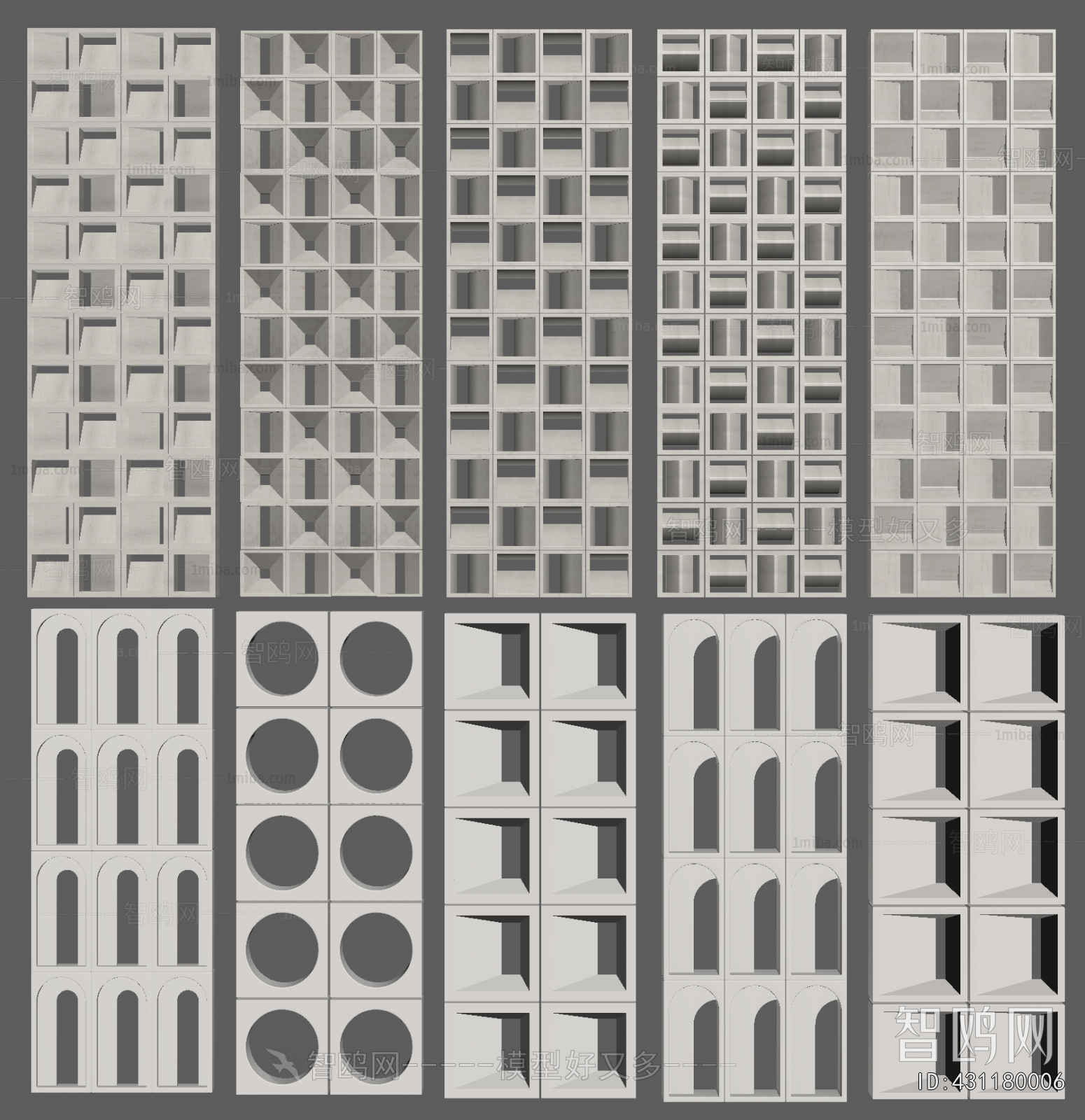 Modern Cement Brick Screen Partition