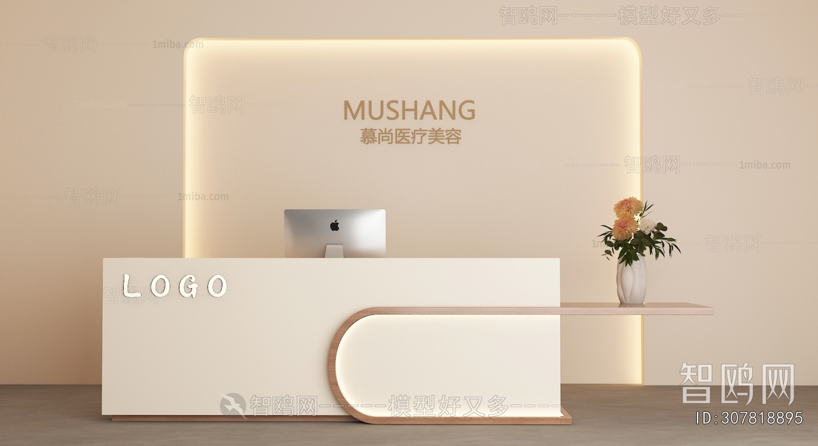 Modern Reception Desk