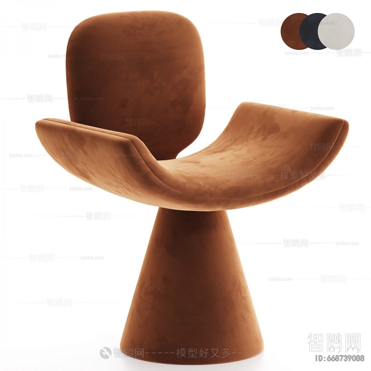 Modern Stool
