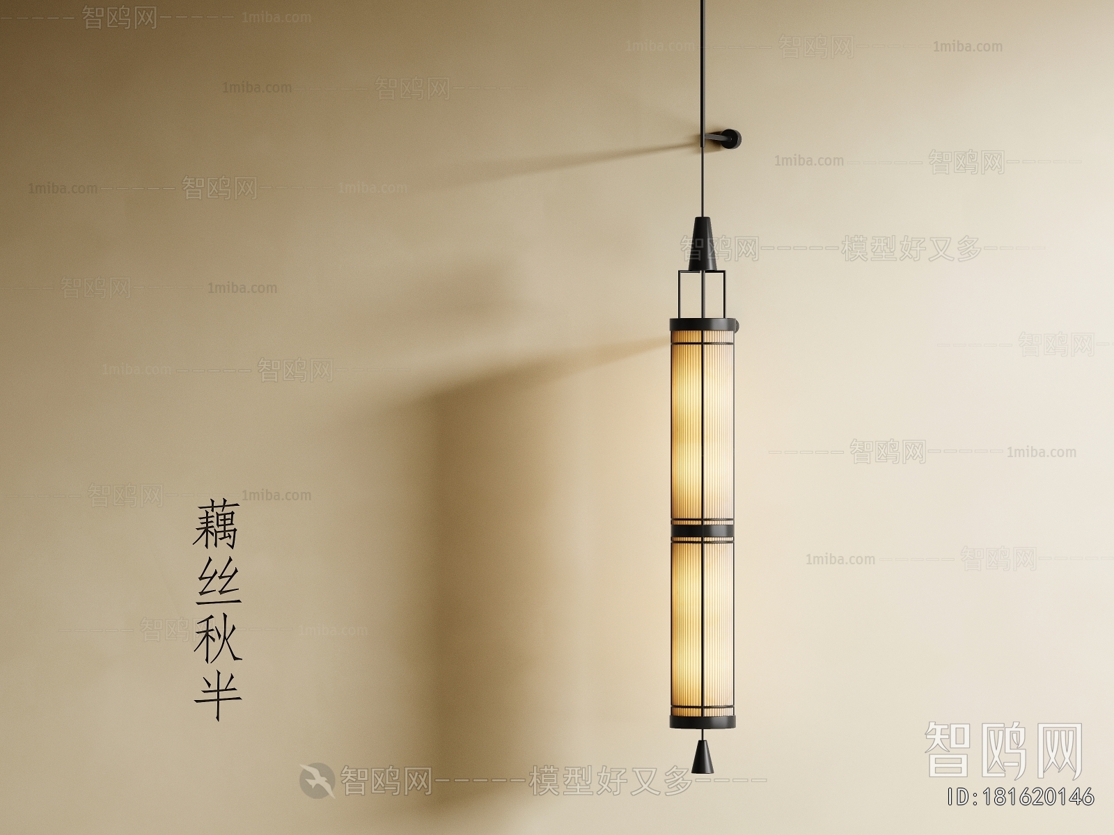 New Chinese Style Wall Lamp
