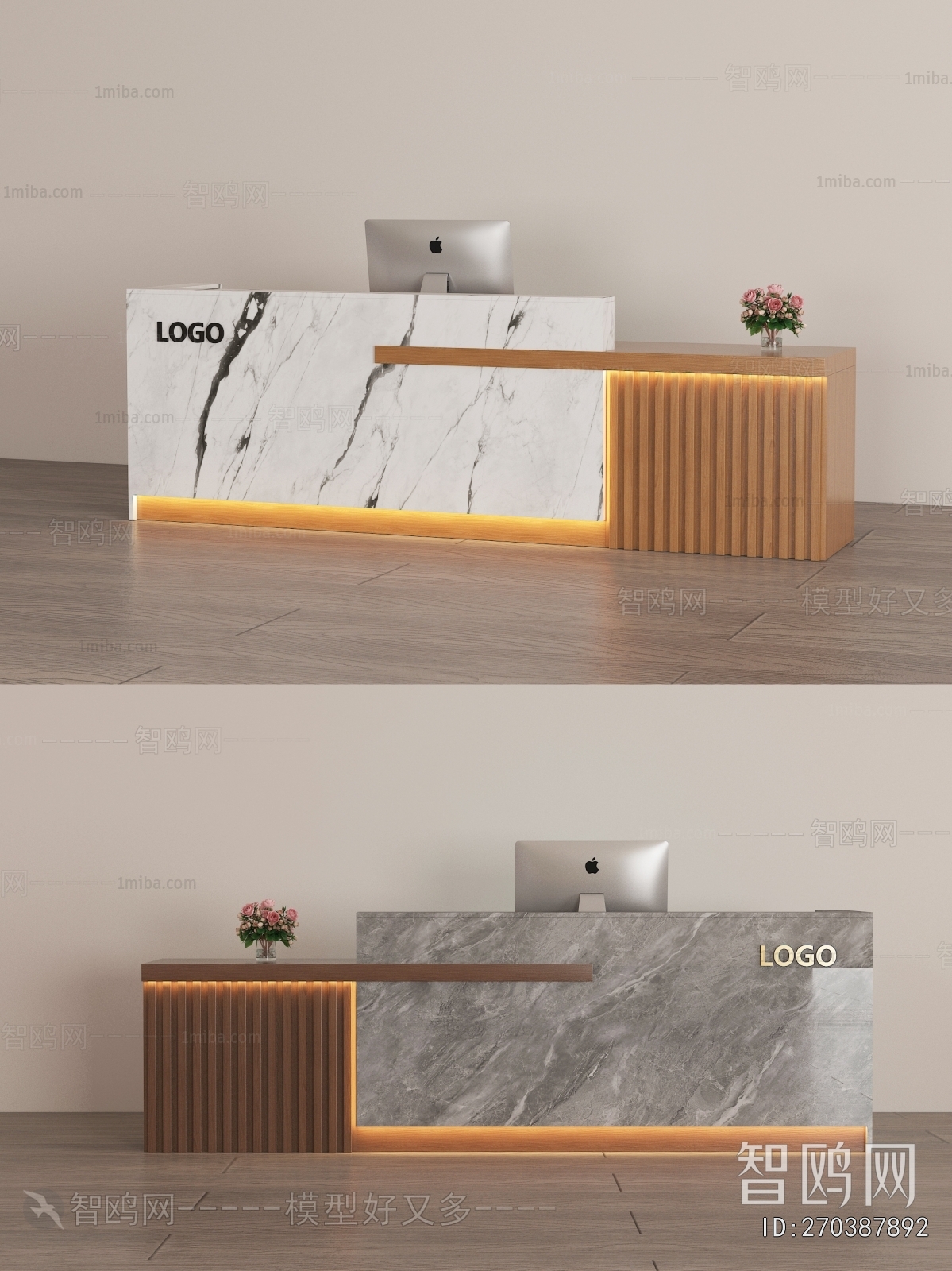 Modern Reception Desk