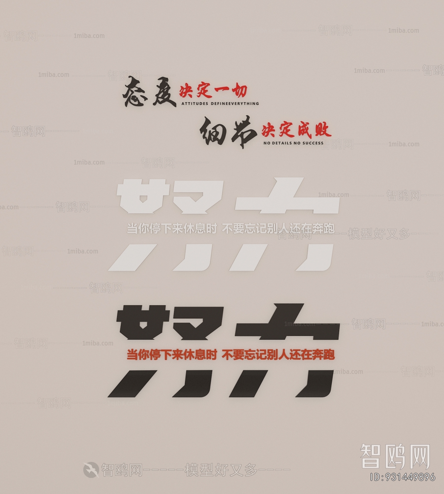 Modern Wall Decoration