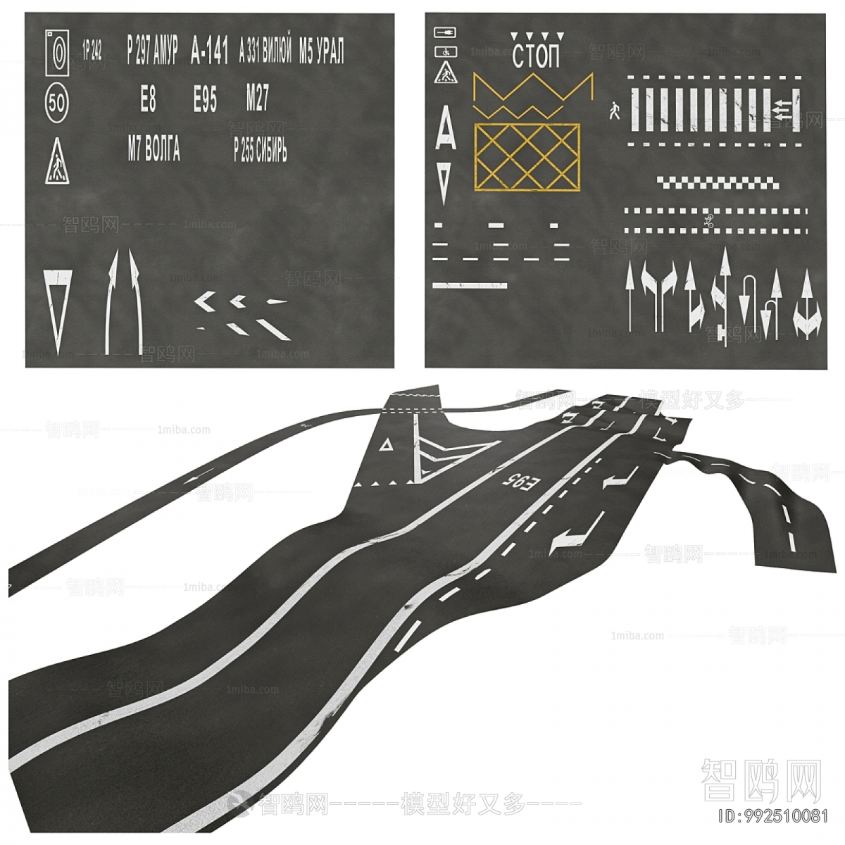 Modern Road Facilities