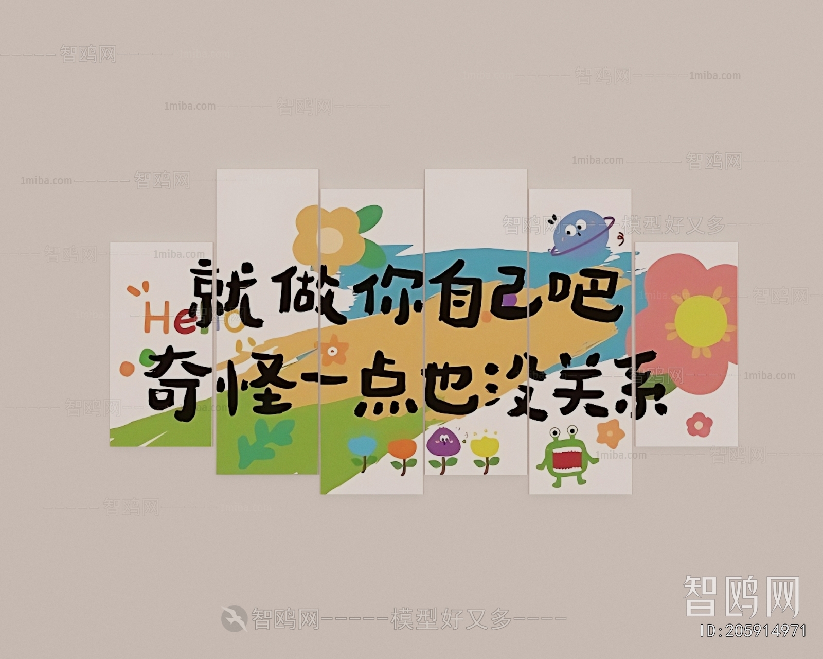 Modern Wall Decoration