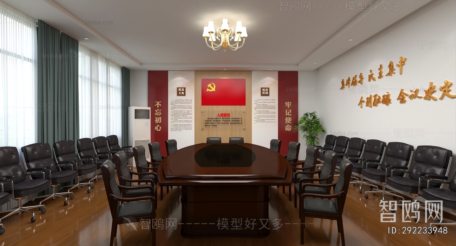 Modern Public Service