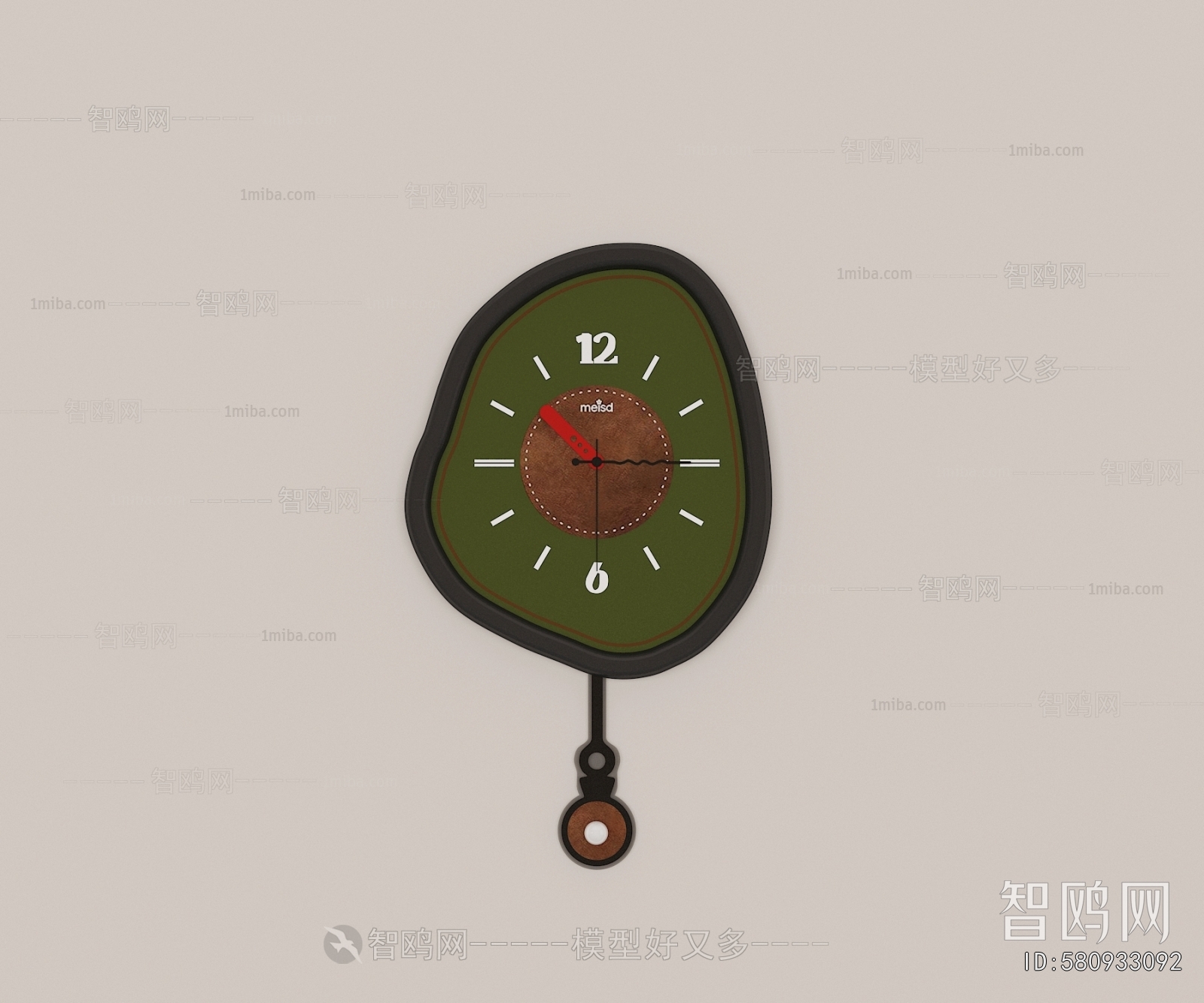 Modern Retro Style Wall Clock