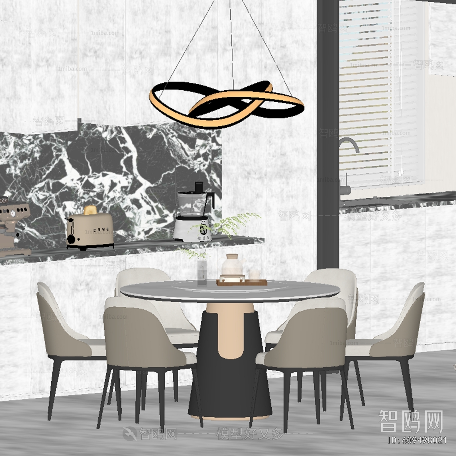 Modern Dining Room