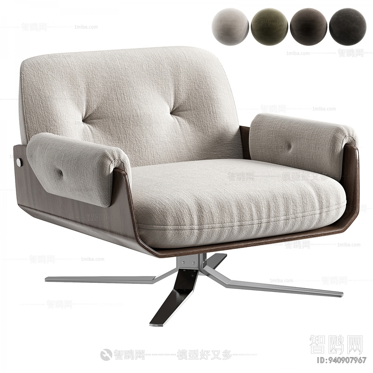 Modern Lounge Chair