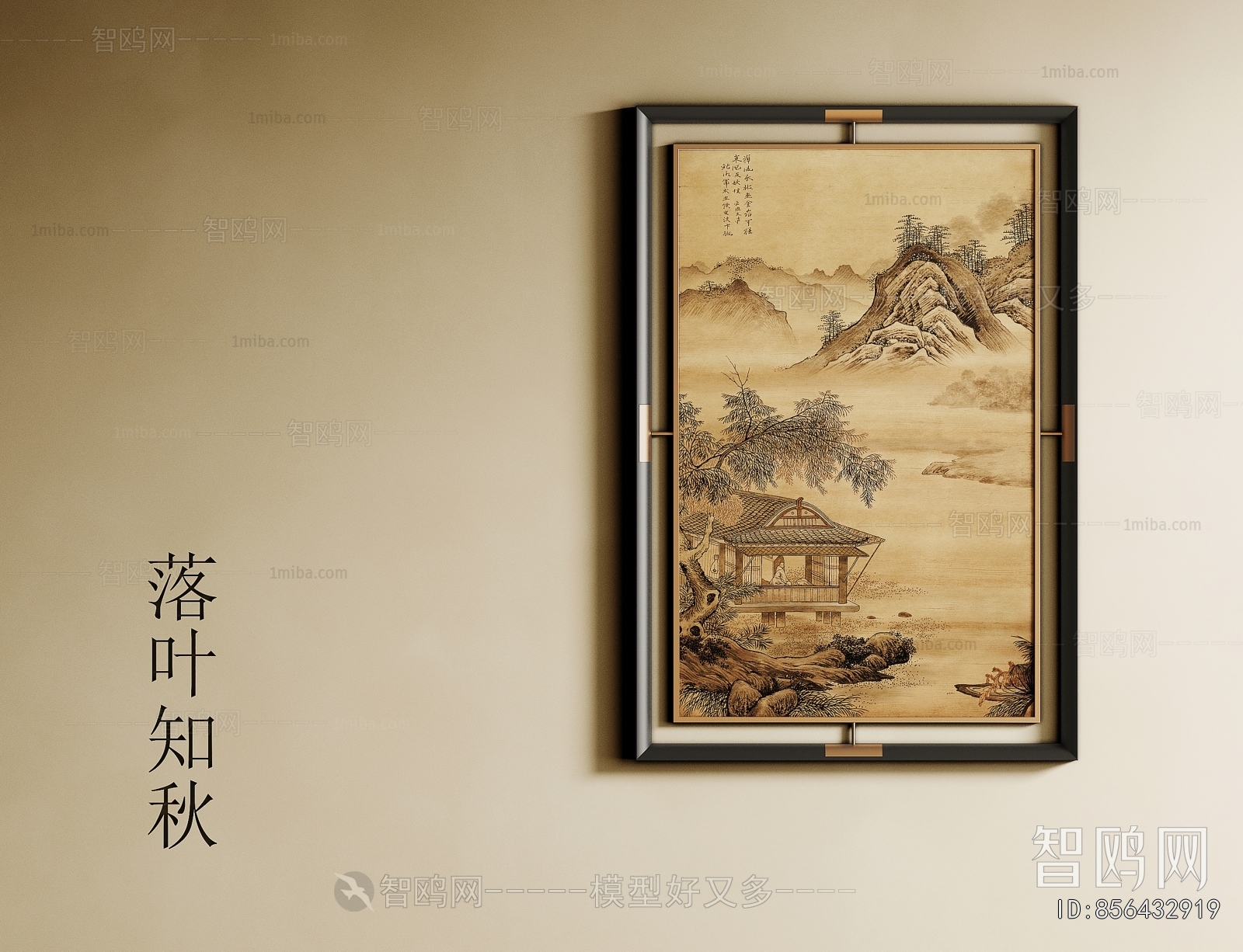New Chinese Style Painting