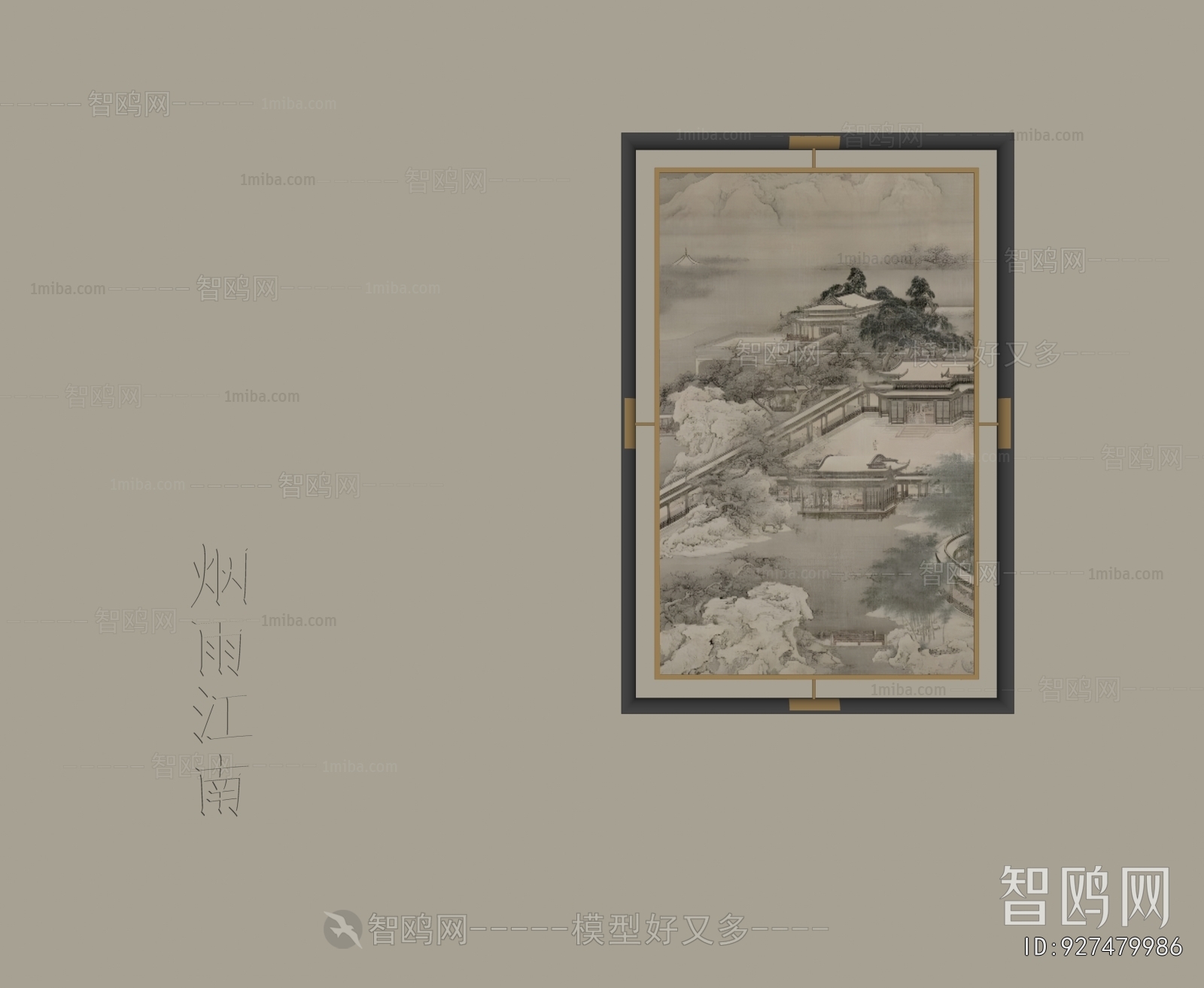 New Chinese Style Painting